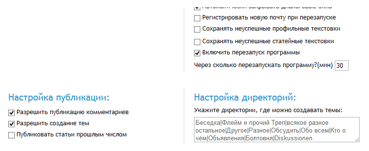 2015-08-22_21-36-21_XNEOLINKS.thumb.png.