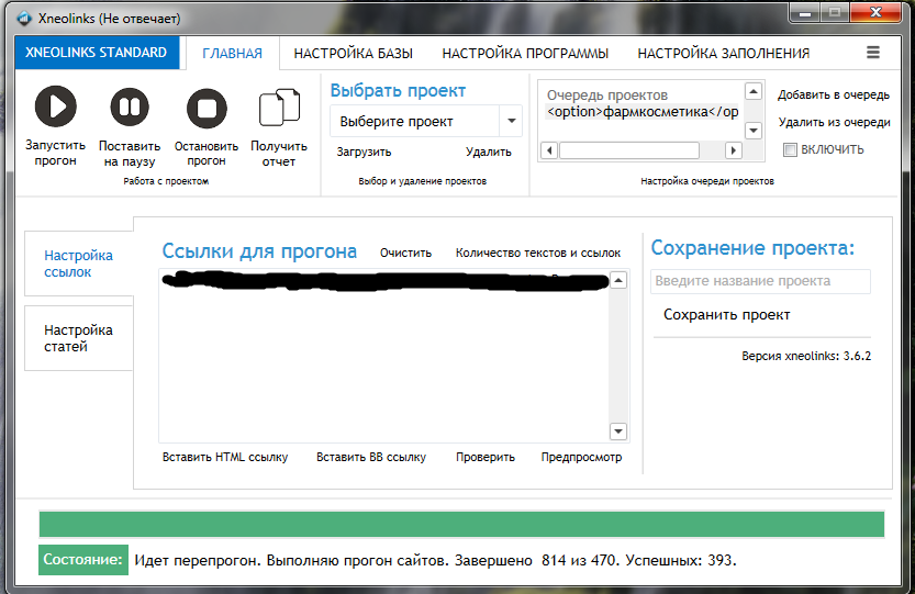 ошибка3.png