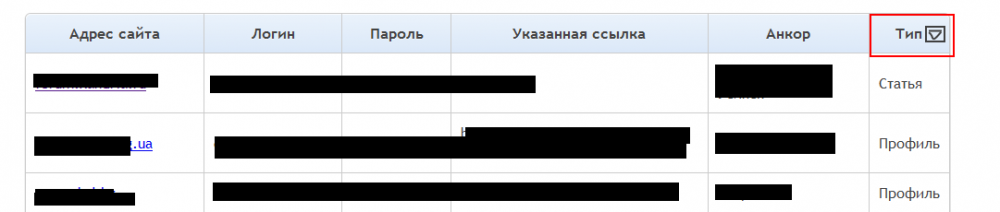 Безымянный.png