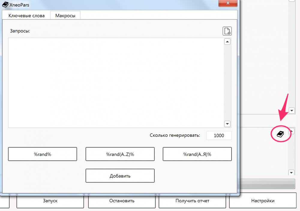 ru4.thumb.png.34c81f8afdddc3a01a75b1720b