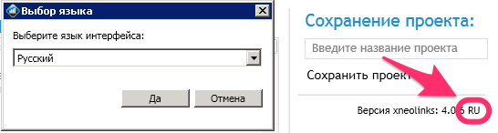 575916cc6e57d_changelanguage.png.cf06e0f