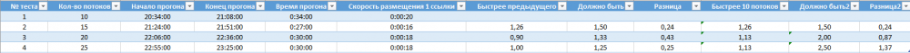 2016-07-21_23-26-24.png