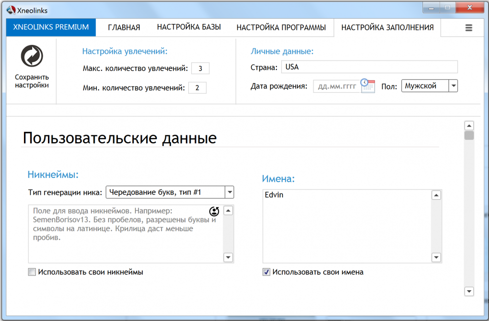 585a31d9f1c13_2016-12-216.33.52.thumb.pn