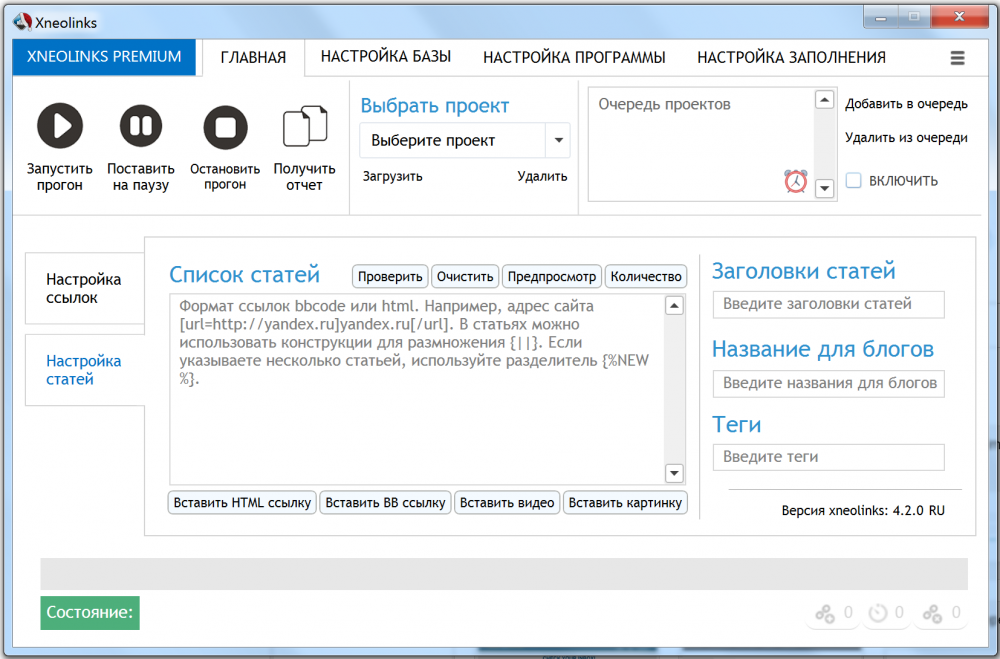 585a3201e07c9_2016-12-216.29.00.thumb.pn