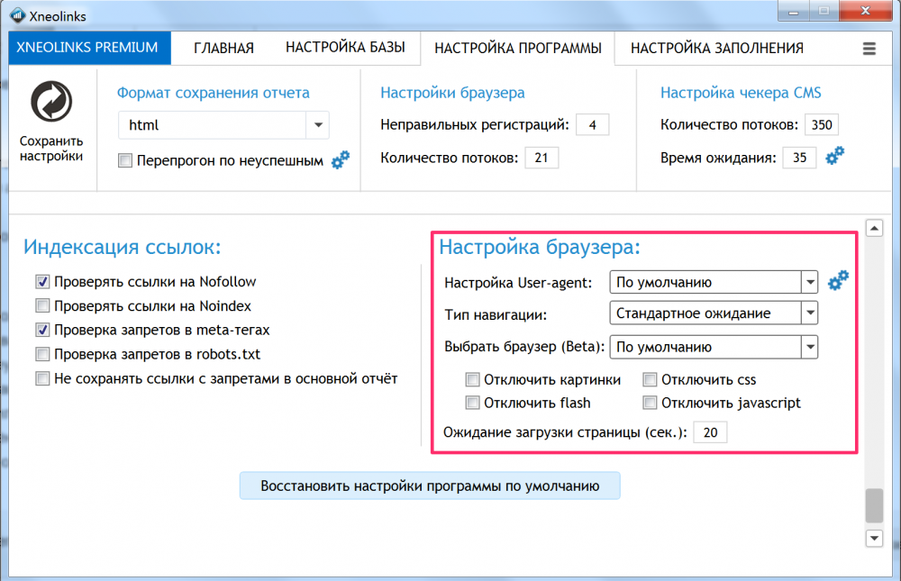 project-settings.thumb.png.8bea836e39d35