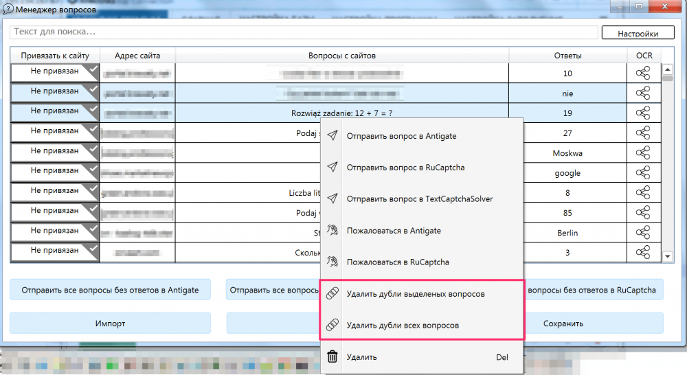 59841dd86a44c___31_07_17__3_37.thumb.png