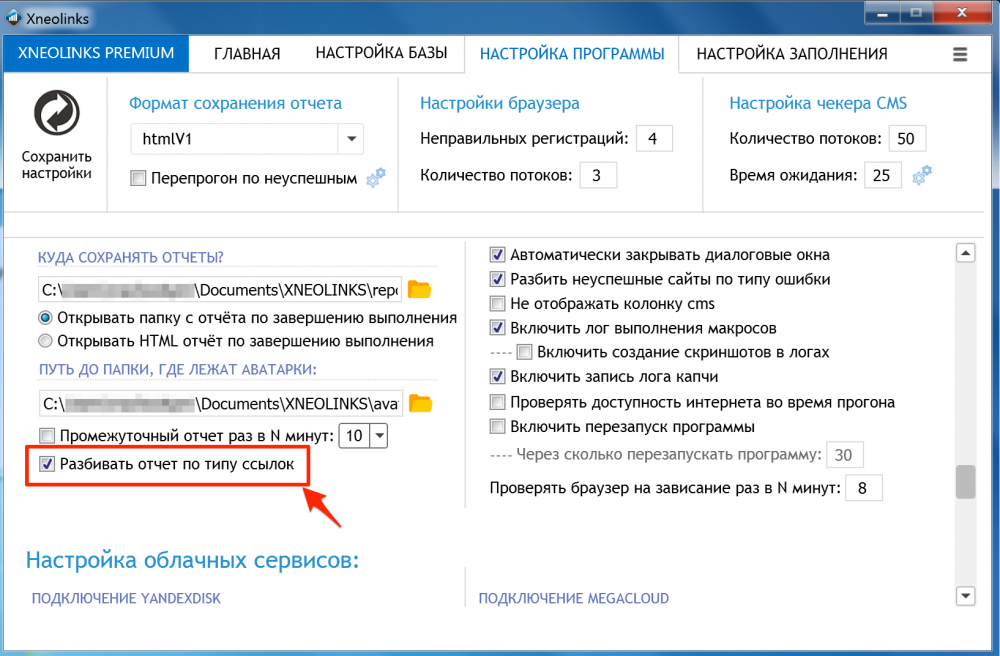 5b6bab791a431___09_08_18__5_40.thumb.png