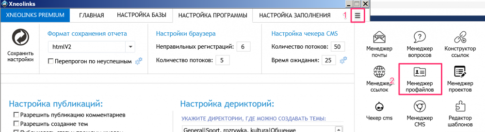 5c0ac05cc820d___07_12_18__21_43.thumb.pn