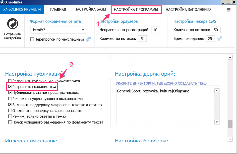 screen1.thumb.png.f2ea3104c6b0b5f52f168b