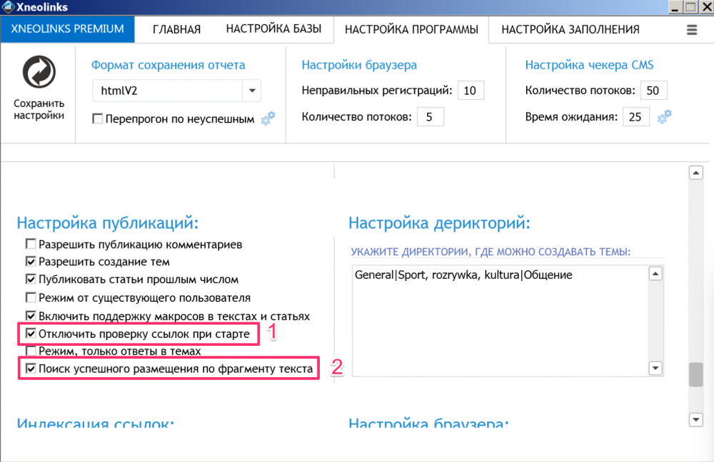 screen2.thumb.png.b8be83a352a91919d5435e