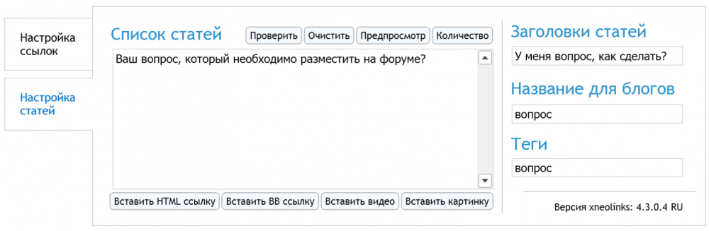 screen3.thumb.png.f1d298c637bebd64d6cbcb