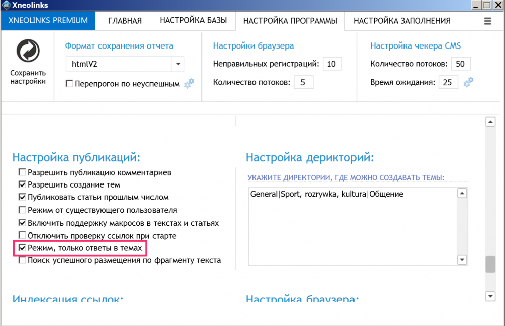 screen4.thumb.png.fa6727a6726ea6f9b52d85