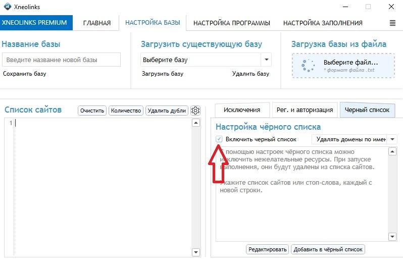 BlackList.jpg.c07cae436eb616b774b8e298f2e56e83.jpg