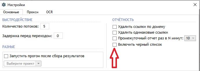 BlackListParser.jpg.a8322399eda066cb55ebcc8e10d8649c.jpg
