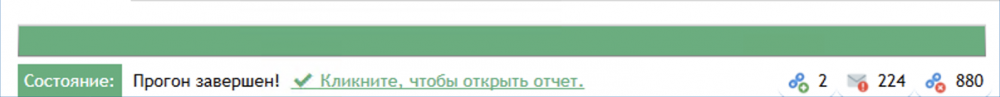 screen-2-success.png