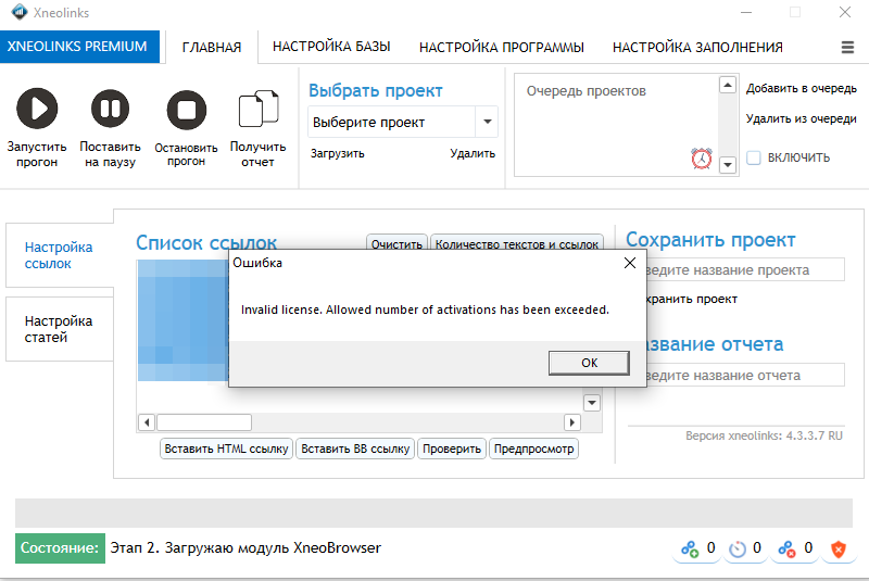 2022-11-29_17-24-50.png.b7d006cb94f38e7f92f246e643b6885c.png