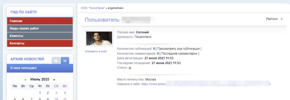 2023-06-27_20-37-52.thumb.png.48b6f316e4c14622f56c675f5b723e02.png