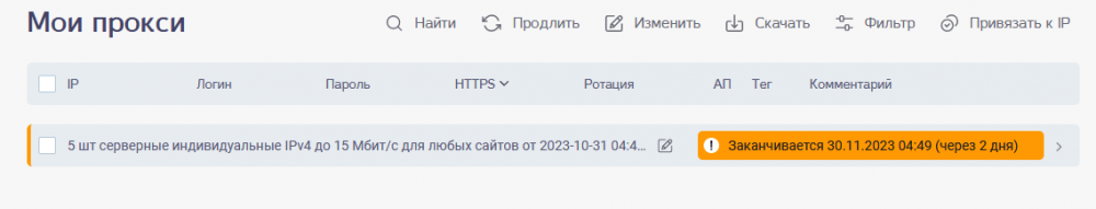 2023-11-27_05-57-25.thumb.png.e3ca2d1e1d651709c0dca980fed81fe7.png