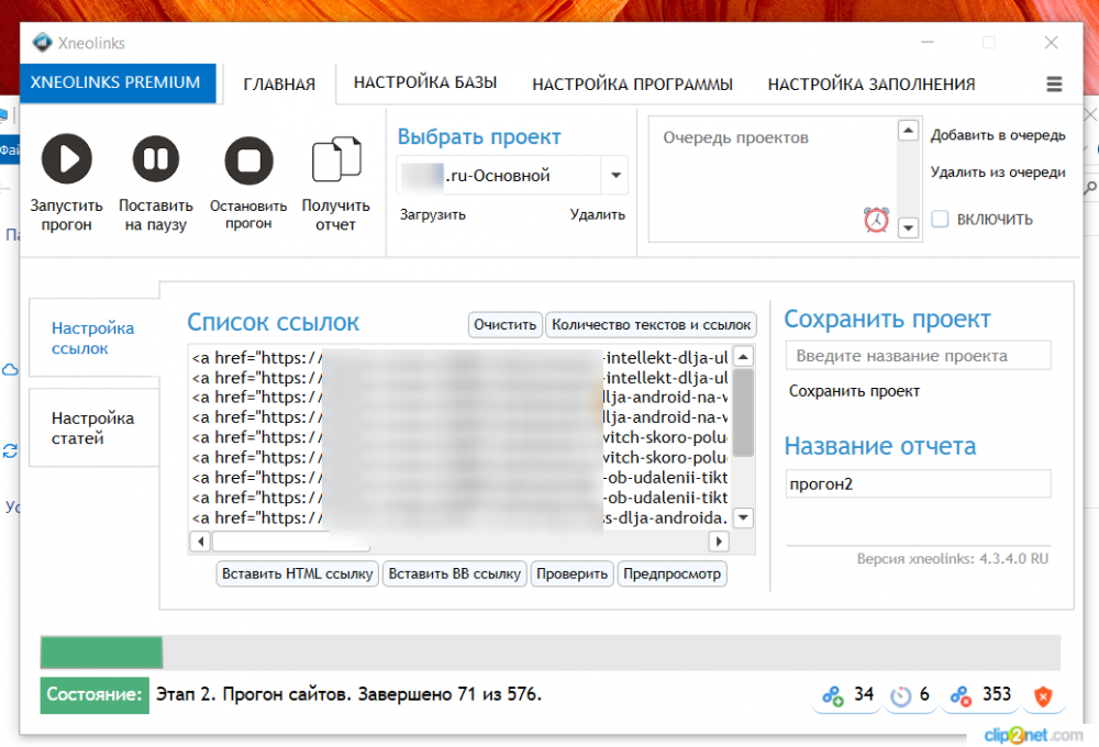 _240308221135-1.png